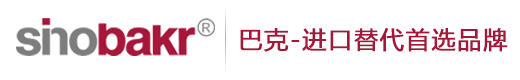 巴克超声波科技有限公司Sinobakr-专注超声波清洗机-碳氢清洗机-改性醇清洗机-CNC高压去毛刺清洗机生产厂家26年！